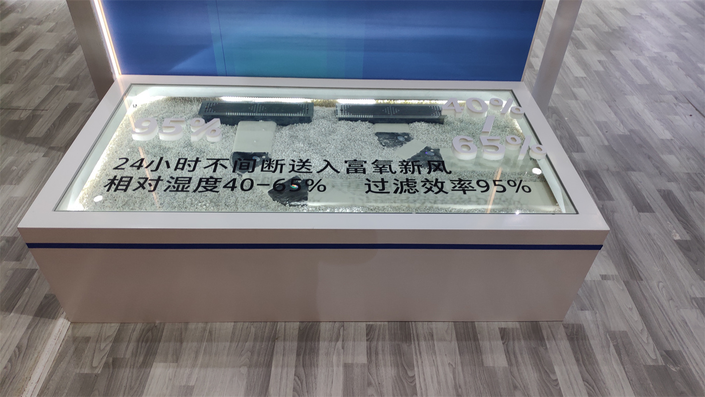 2021長沙未來城市品質建設暨智慧家居博覽會展會設計