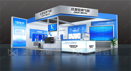 長沙家博會展會設計