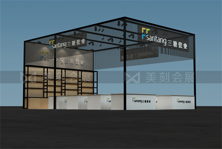 第二十八屆酒店用品展展臺(tái)設(shè)計(jì)