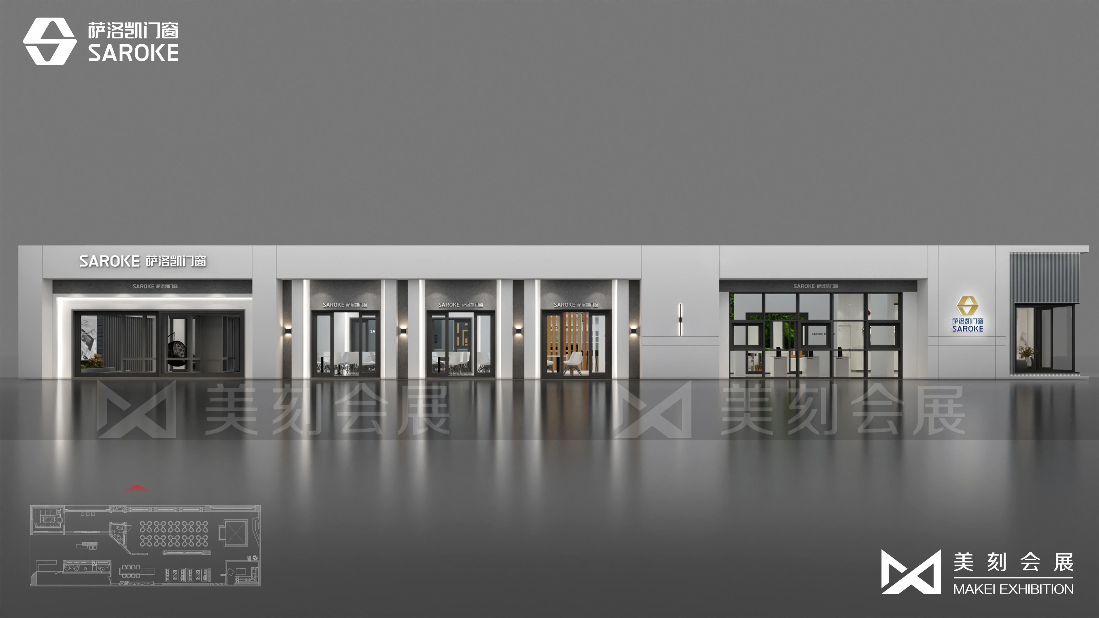 第十一屆中國廣州定制家居展覽會展臺設計