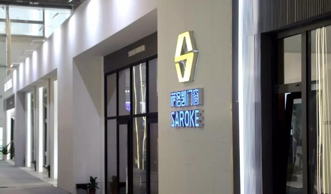 第十一屆中國廣州定制家居展覽會展臺設計