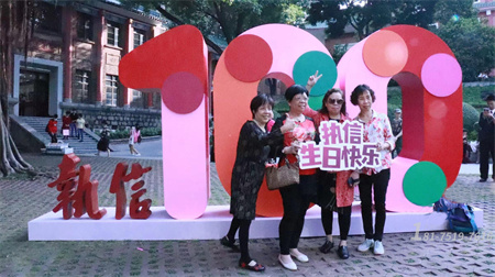 廣州學(xué)校展會搭建設(shè)計