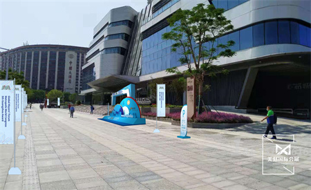 2021市長活動(dòng)會展臺設(shè)計(jì)