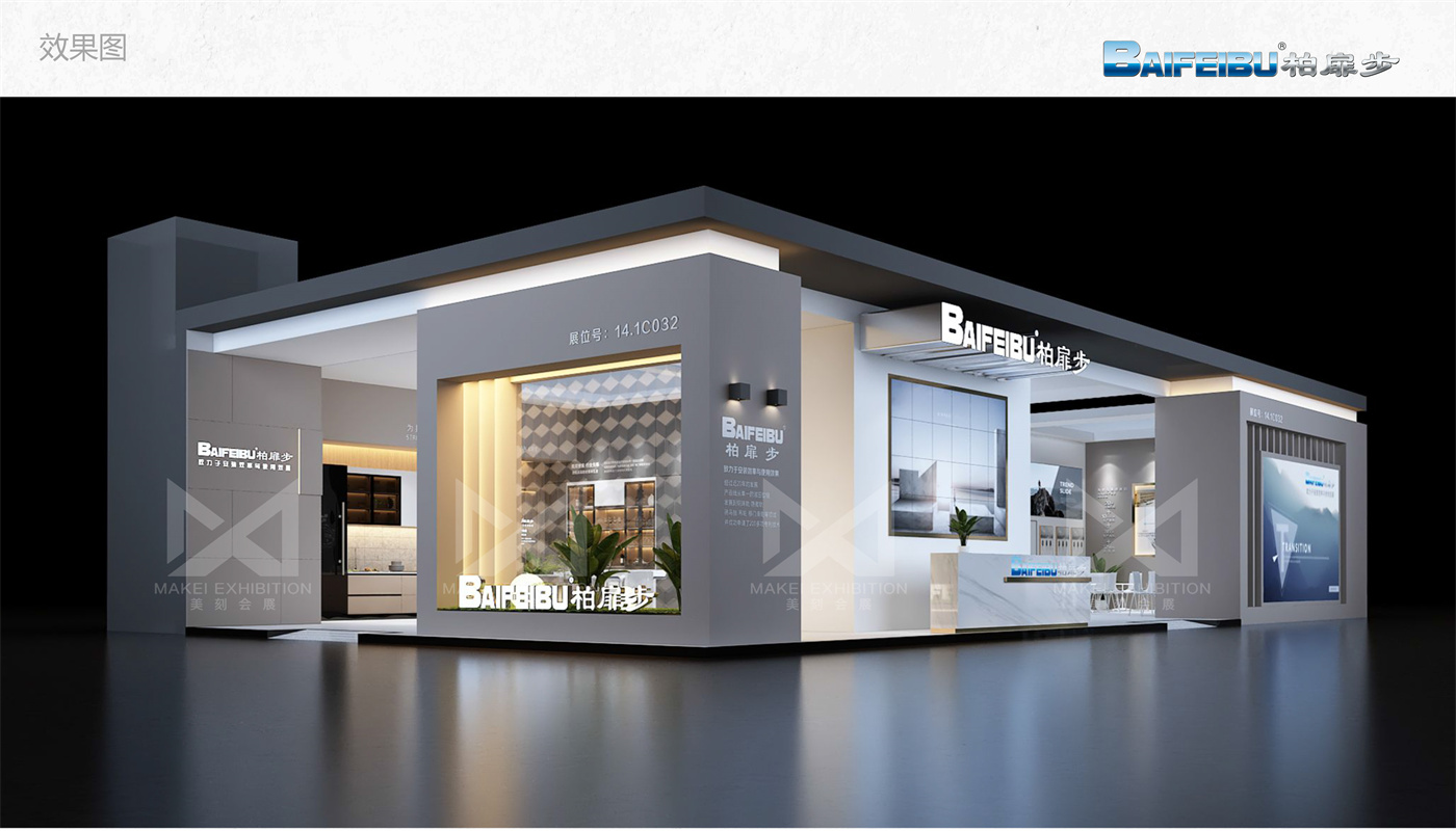 2022中國廣州國際家具生產(chǎn)設(shè)備及配料展覽會(huì)