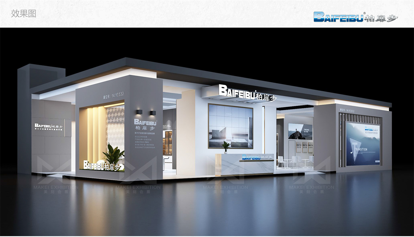 2022中國廣州國際家具生產(chǎn)設(shè)備及配料展覽會(huì)