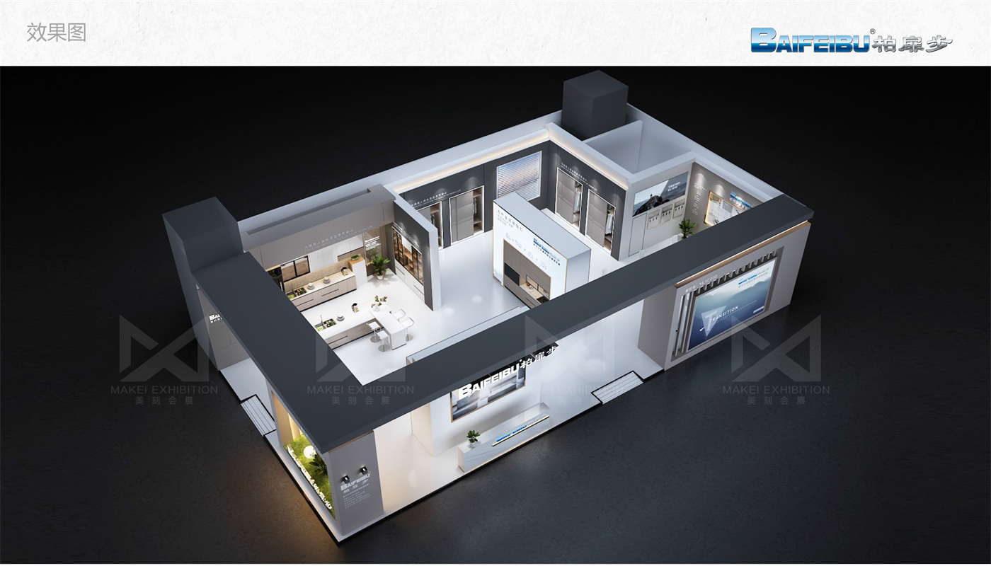 2022中國廣州國際家具生產(chǎn)設(shè)備及配料展覽會(huì)