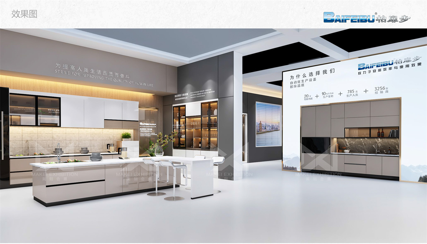 2022中國廣州國際家具生產(chǎn)設(shè)備及配料展覽會(huì)