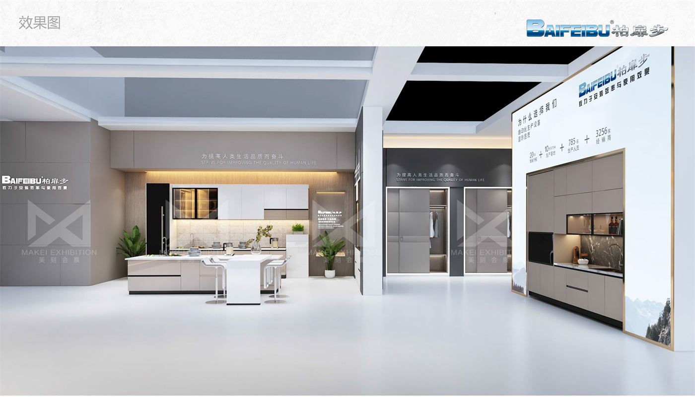 2022中國廣州國際家具生產(chǎn)設(shè)備及配料展覽會(huì)