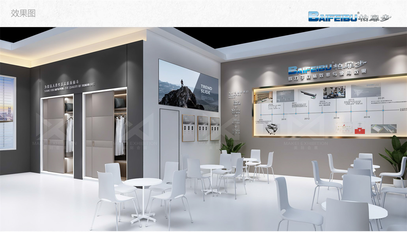 2022中國廣州國際家具生產(chǎn)設(shè)備及配料展覽會(huì)