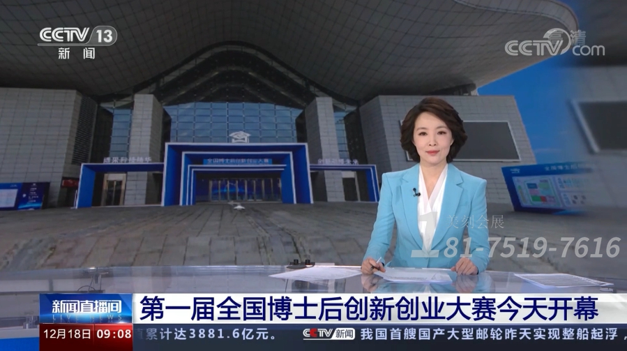 展覽展臺搭建方案