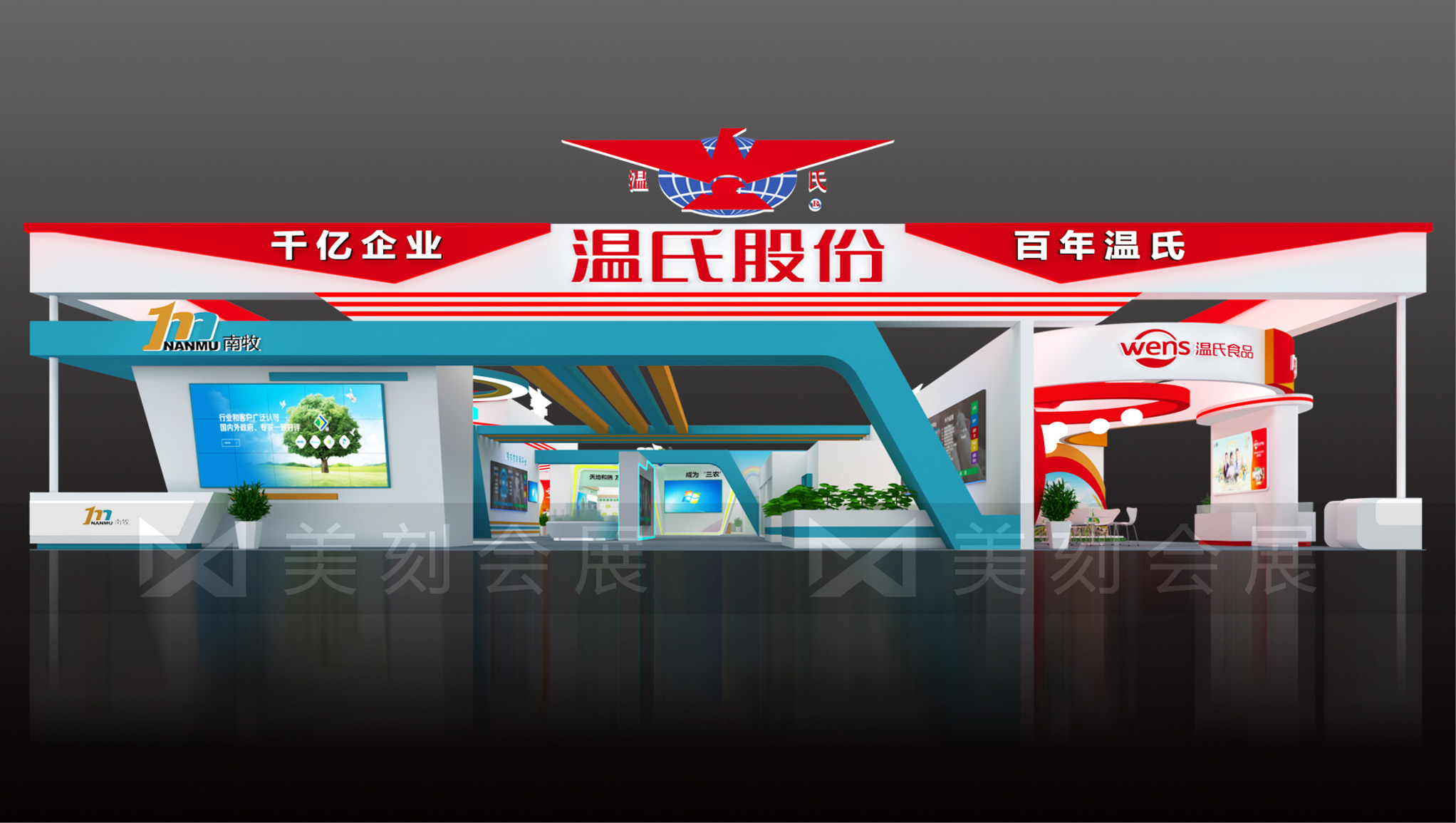 第二十屆（2022）中國(guó)畜牧業(yè)博覽會(huì)