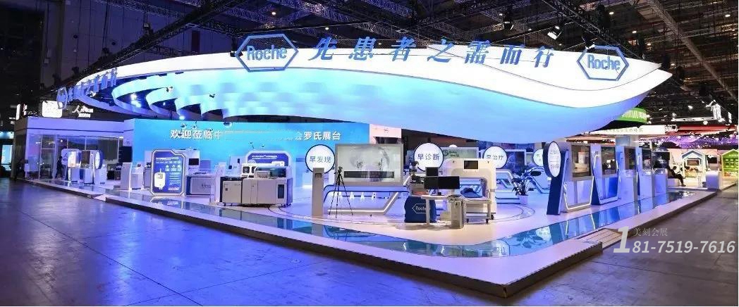 健康博覽會展臺設(shè)計(jì)流程