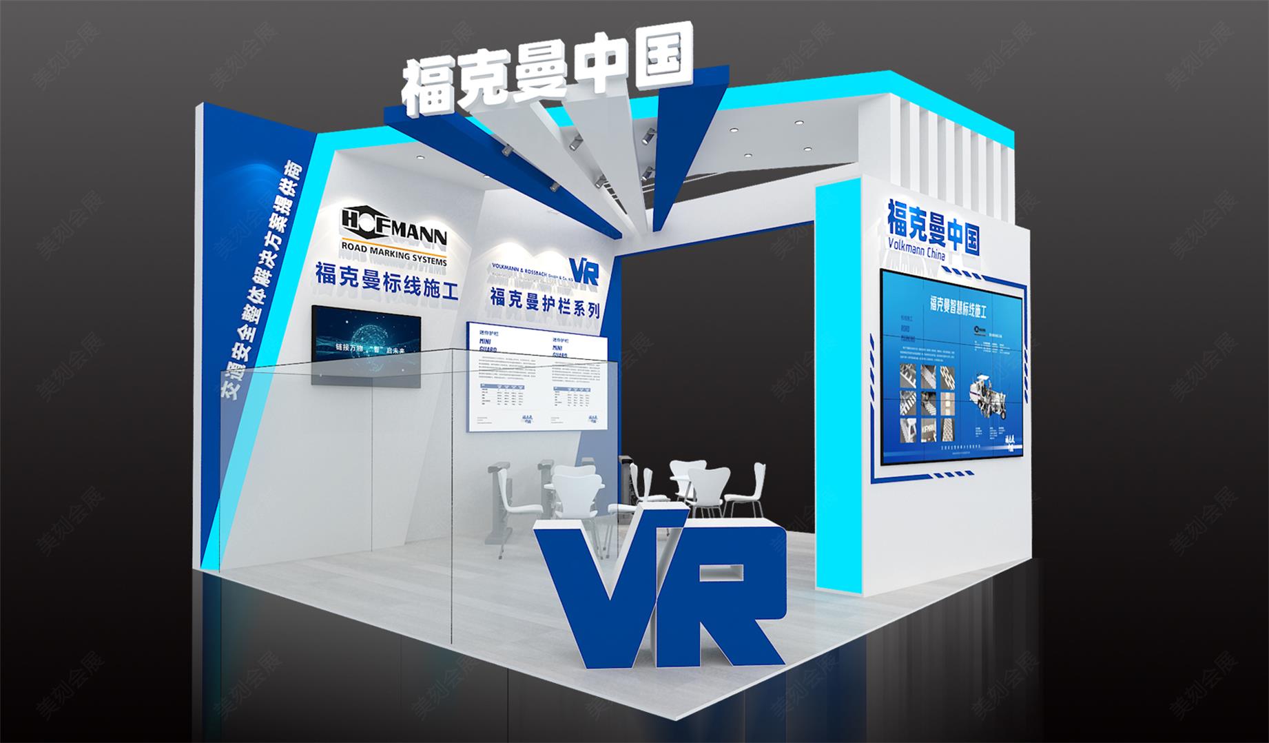 2022第二十四屆中國(guó)高速公路信息化大會(huì)暨技術(shù)產(chǎn)品展示會(huì)（簡(jiǎn)稱(chēng)CEIC-2022）