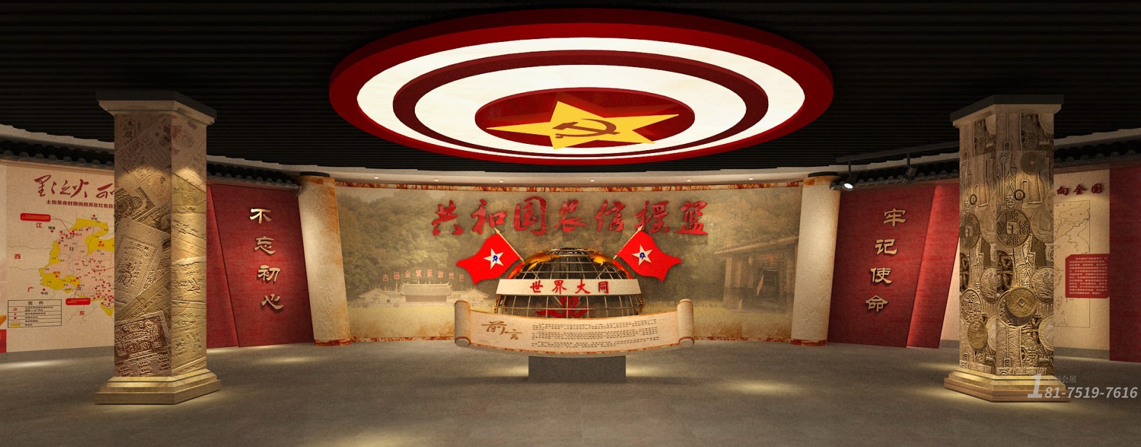 智慧黨建展廳搭建設(shè)計(jì)