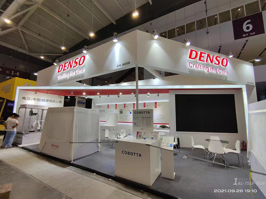 充電展展臺搭建費用