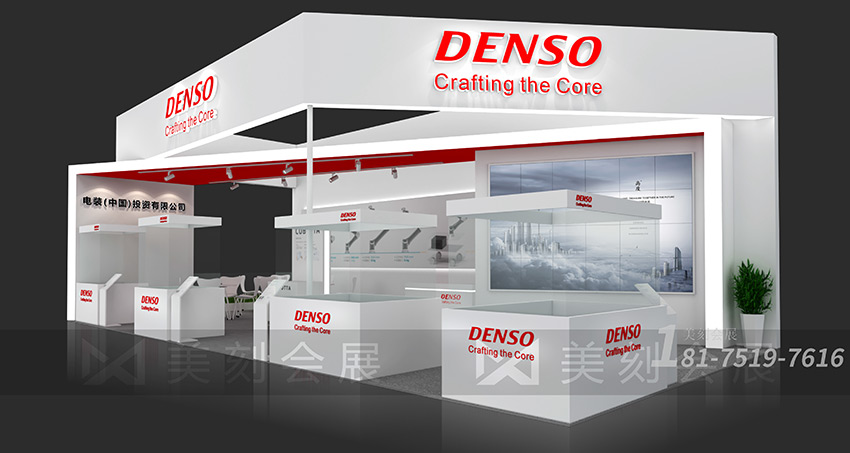 新能源展臺設(shè)計案例