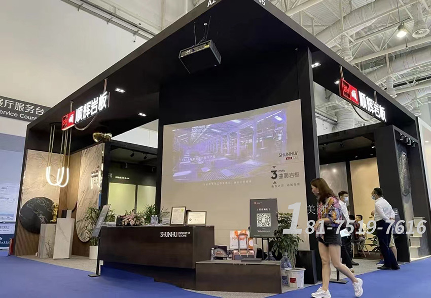 陶瓷展展覽會展臺設計