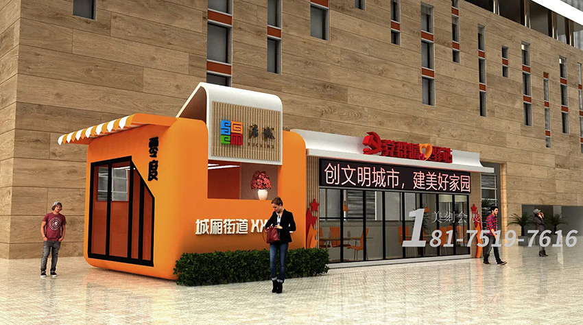 黨建展廳設(shè)計(jì)價(jià)格