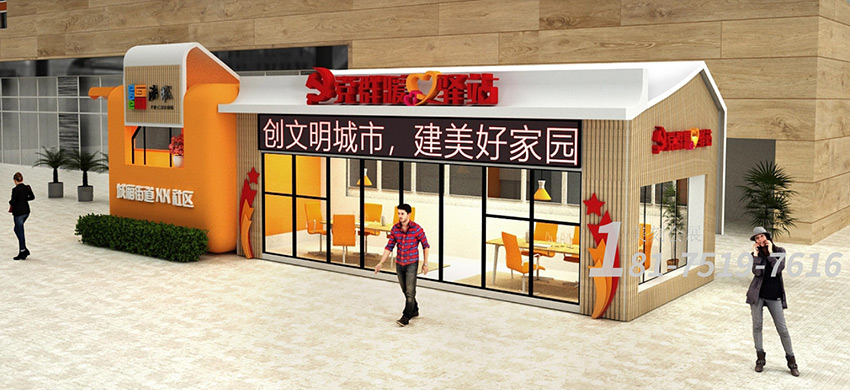 黨建展廳設(shè)計(jì)方案