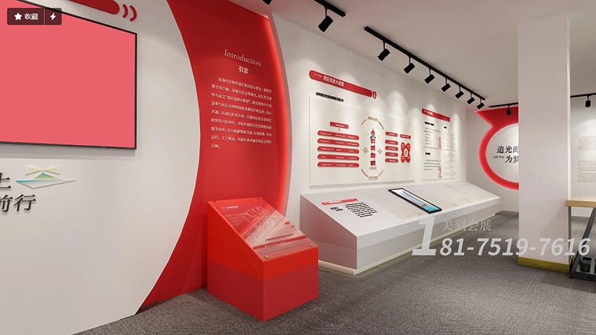 企業(yè)黨建展廳設(shè)計(jì)價(jià)格
