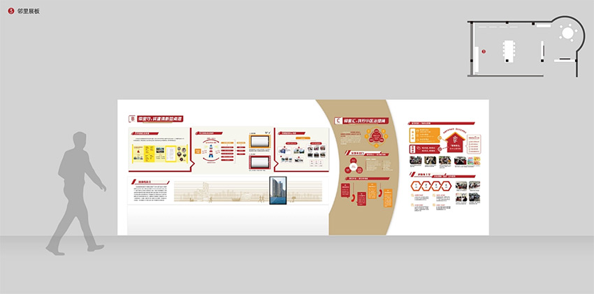 黨建展廳、街道社區(qū)文化、黨群服務(wù)中心、新時(shí)代驛站—美刻與您同行！