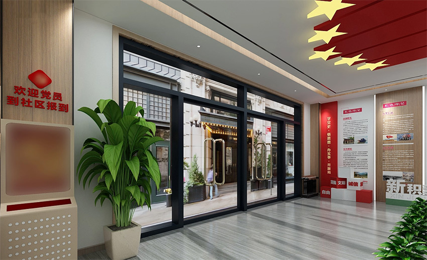 黨建展廳、街道社區(qū)文化、黨群服務(wù)中心、新時(shí)代驛站—美刻與您同行！