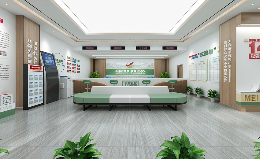 黨建展廳、街道社區(qū)文化、黨群服務(wù)中心、新時(shí)代驛站—美刻與您同行！