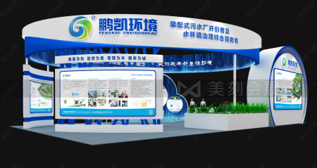 博覽會(huì)展臺(tái)設(shè)計(jì)搭建方案